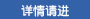 鿴һ(lin)W(wng)CO(jin)ϵy(tng)QO(sh)ӋԔ(x)(ni)